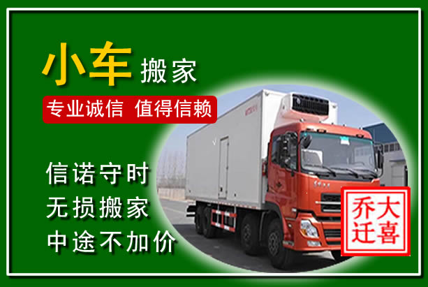 金牛物品搬运